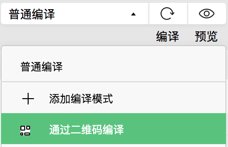 image-20201105191444116