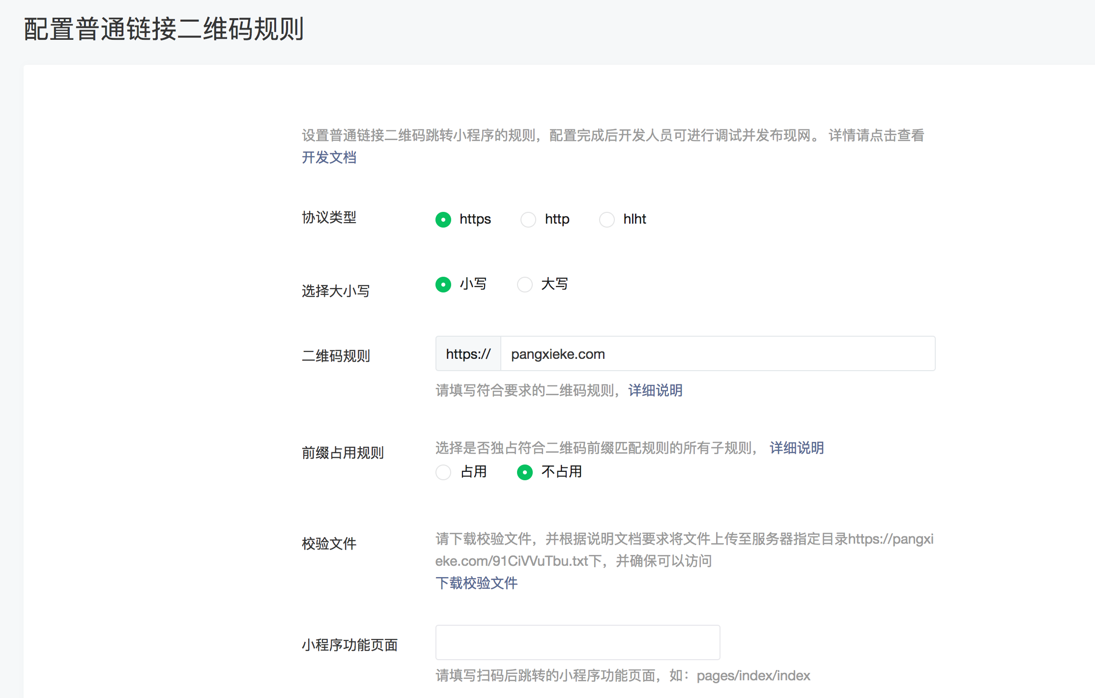 image-20210319172500352