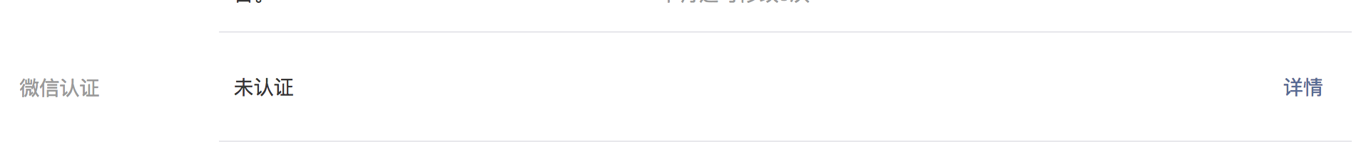 image-20210319223355604