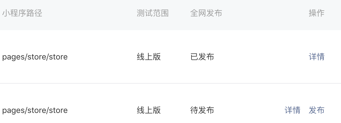 image-20210325155322415