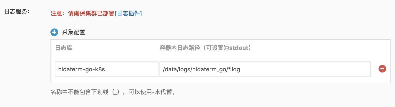 image-20210712122754386