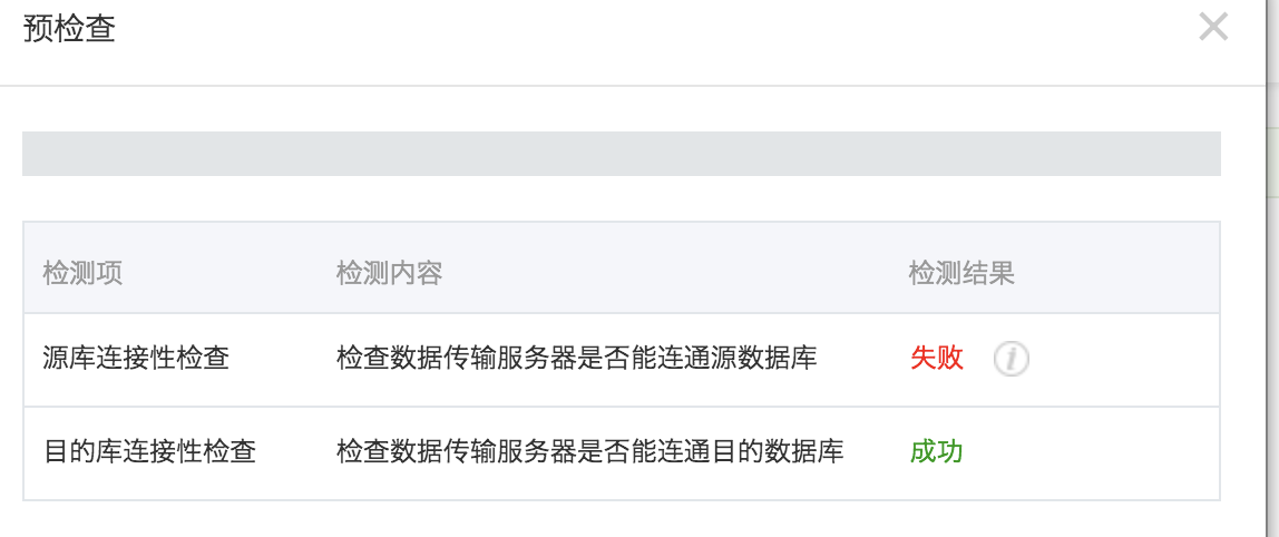 image-20211125181339133