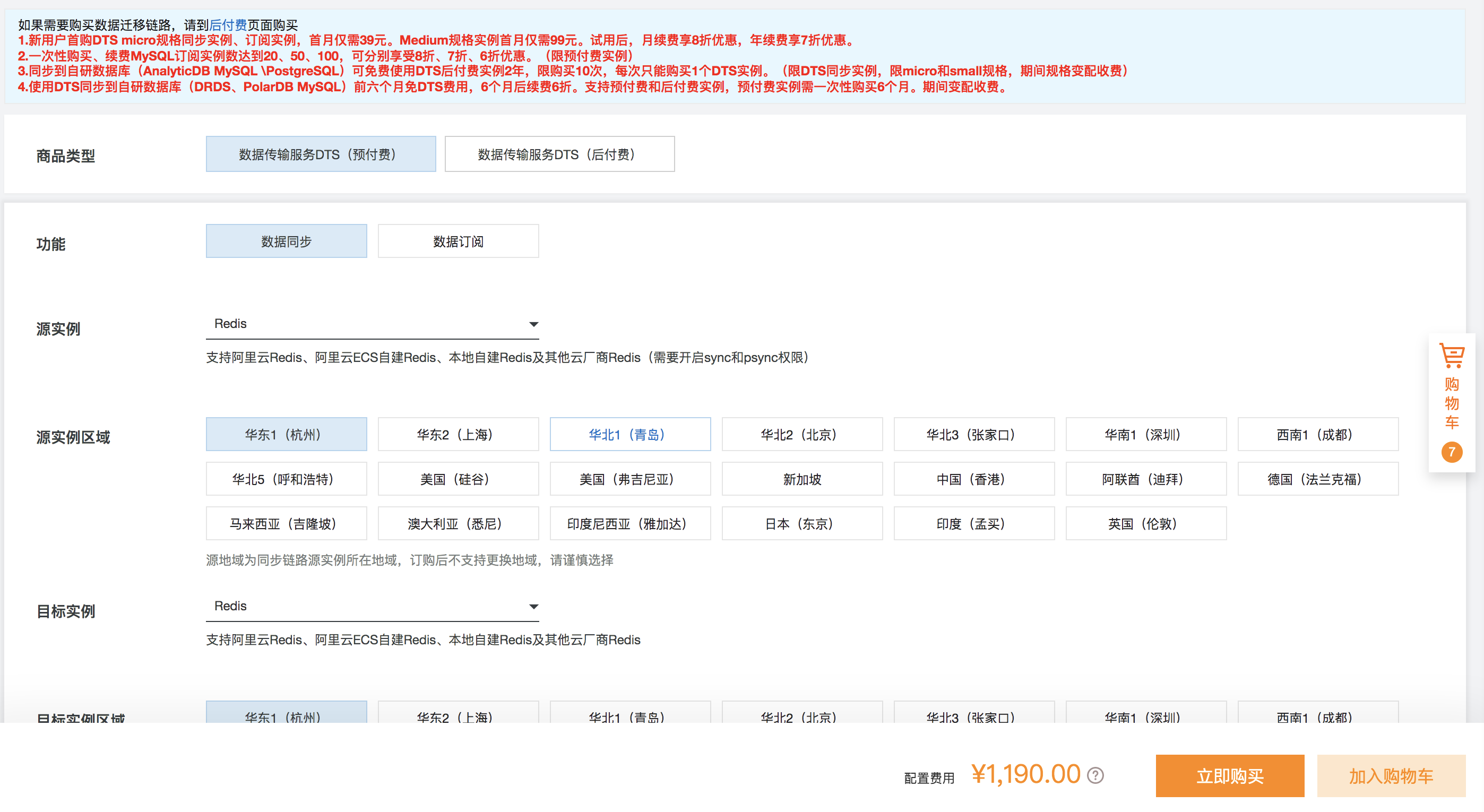 image-20211125181442715