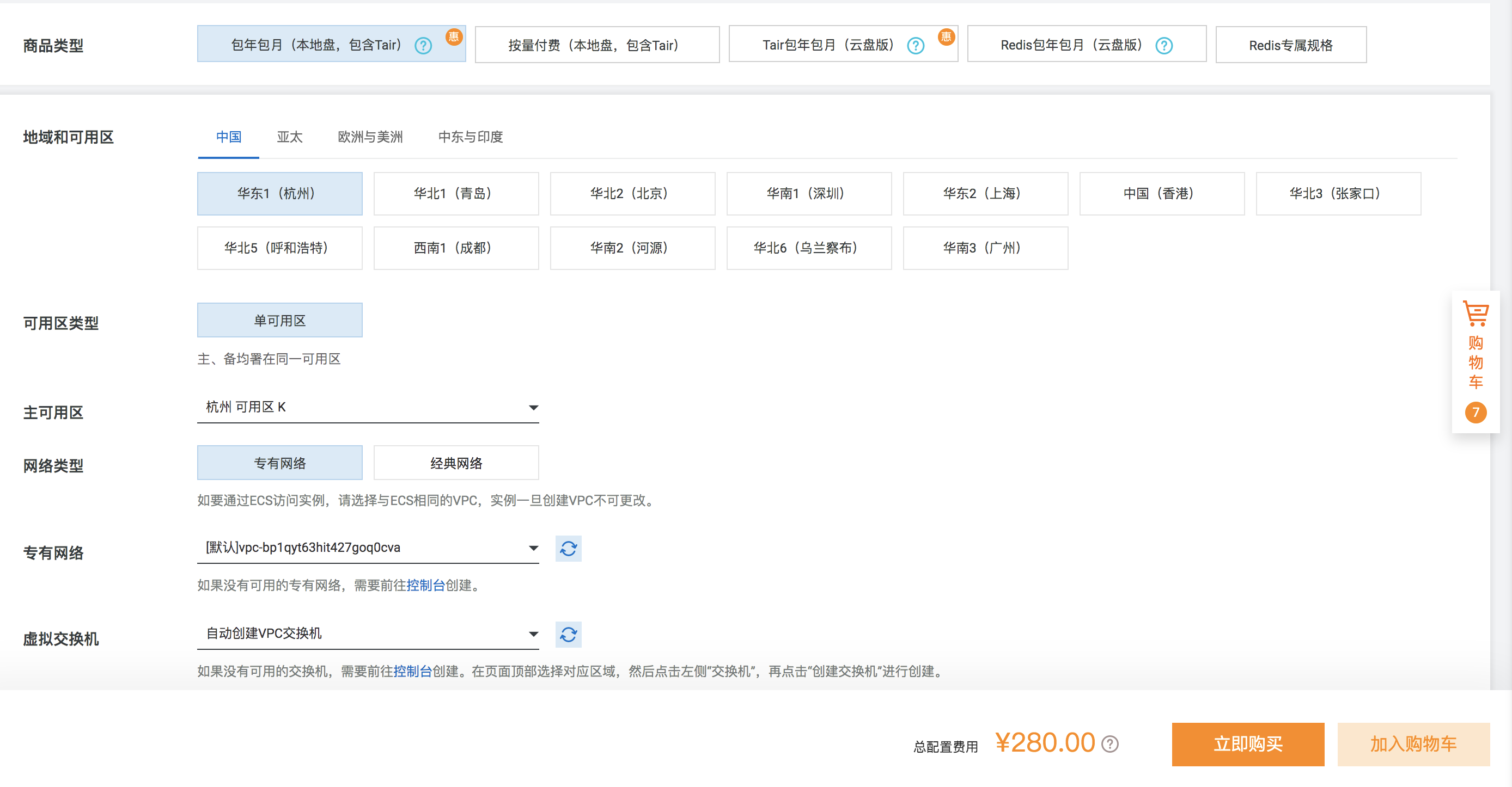 image-20211125181827949