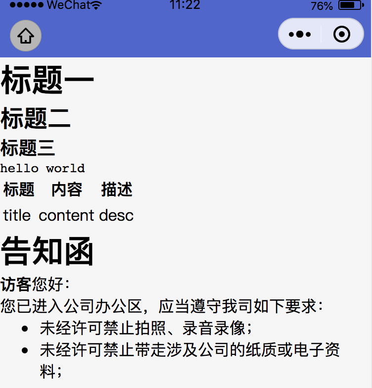 image-20220801112249363