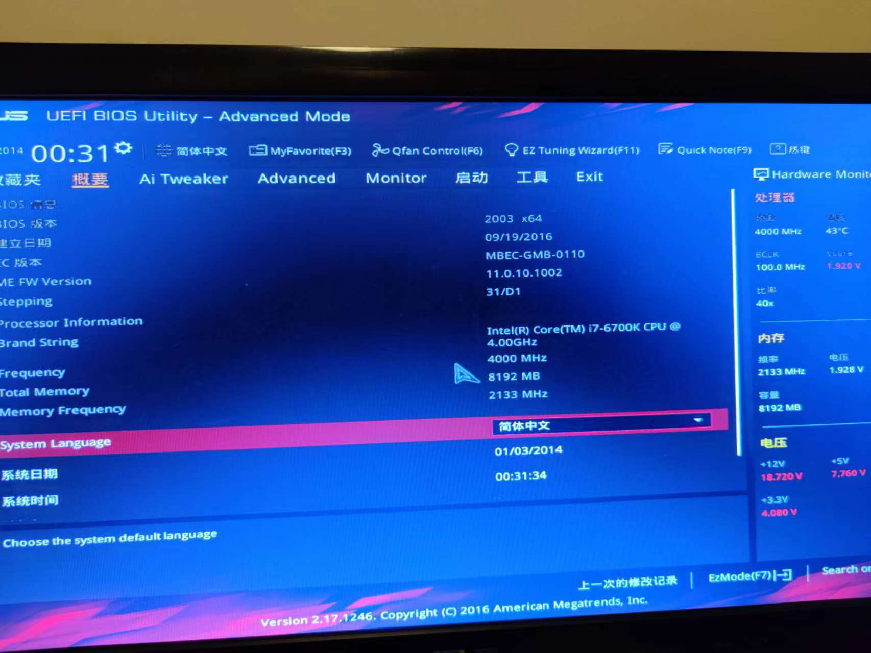 image-20230529112509054