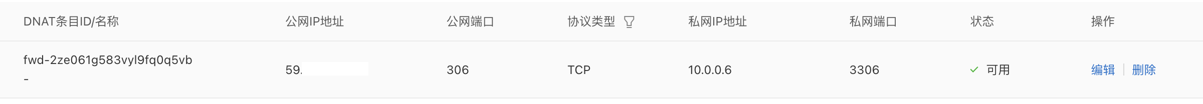 image-20240119114654899