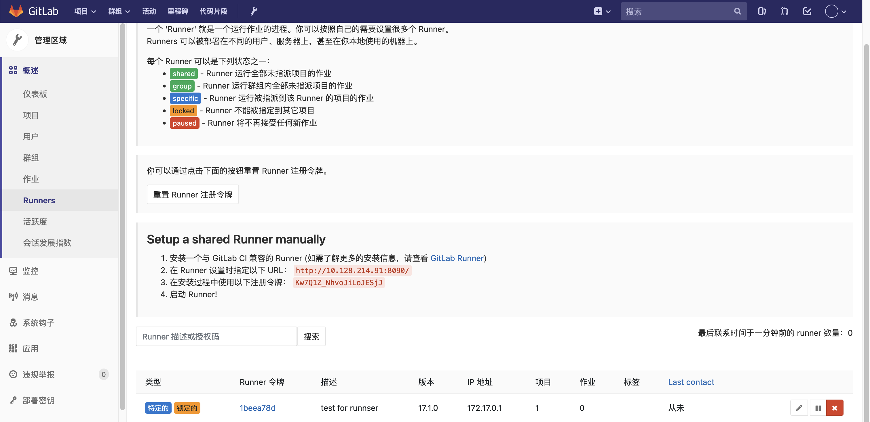 image-20240701113509195